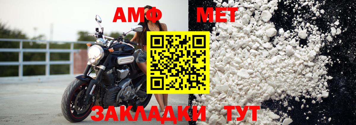 Будённовск  АМФ 98%  Amphetamine  Вход с VPN 