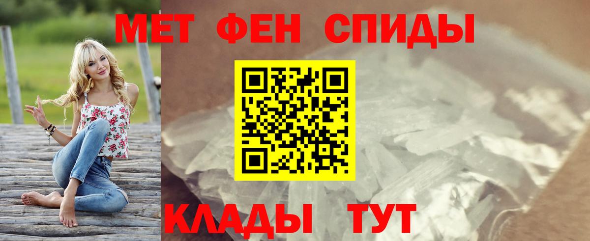 АМФ VHQ Будённовск