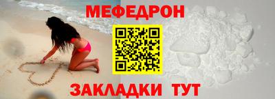 винт Лесосибирск