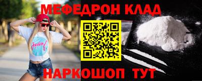 метадон Ливны