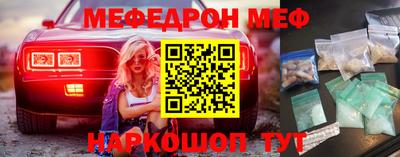 винт Лесосибирск