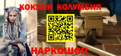 винт Лесосибирск