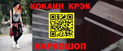 индика Ликино-Дулёво