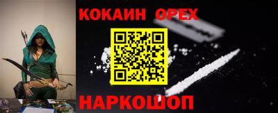 винт Лесосибирск