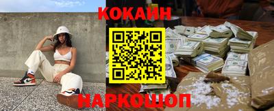 метадон Ливны
