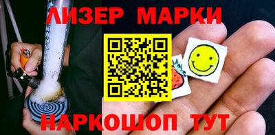 винт Лесосибирск
