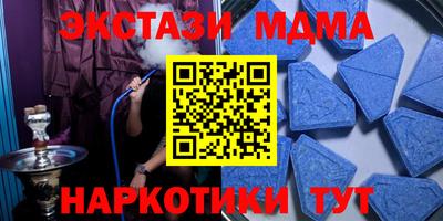 метадон Ливны