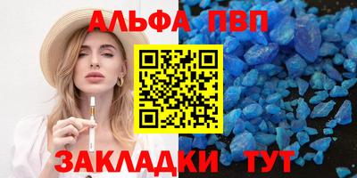 винт Лесосибирск