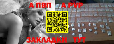 винт Лесосибирск