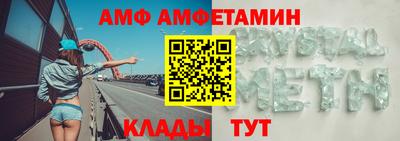 винт Лесосибирск
