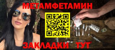 винт Лесосибирск