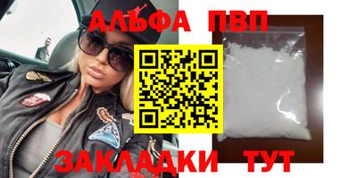 винт Лесосибирск