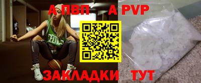 винт Лесосибирск
