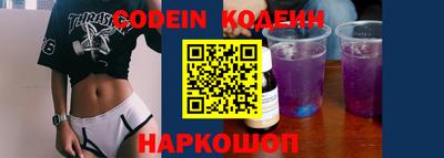 метадон Ливны