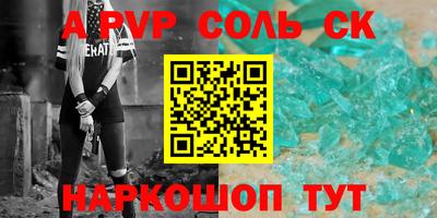метадон Ливны
