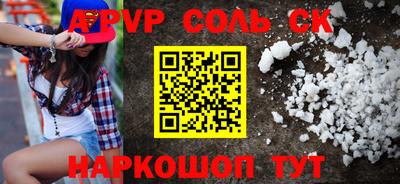метадон Ливны