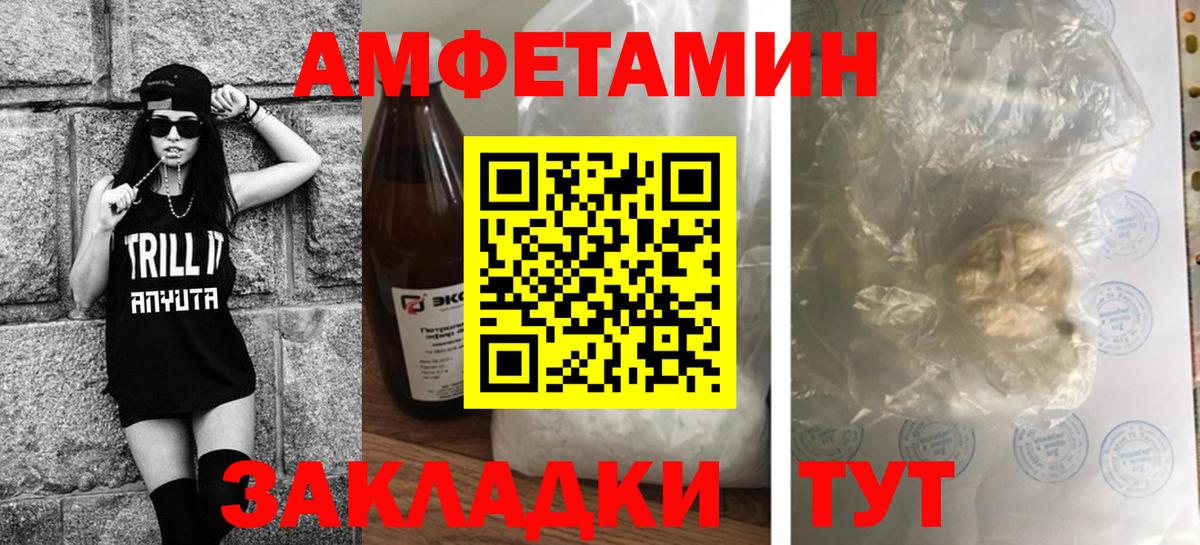 Метамфетамин мет Будённовск