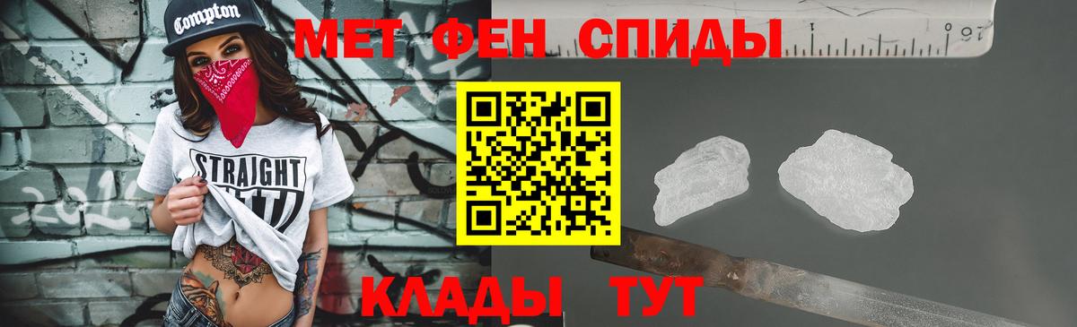 Будённовск  Метамфетамин витя  Вход с VPN  Метамфетамин витя 