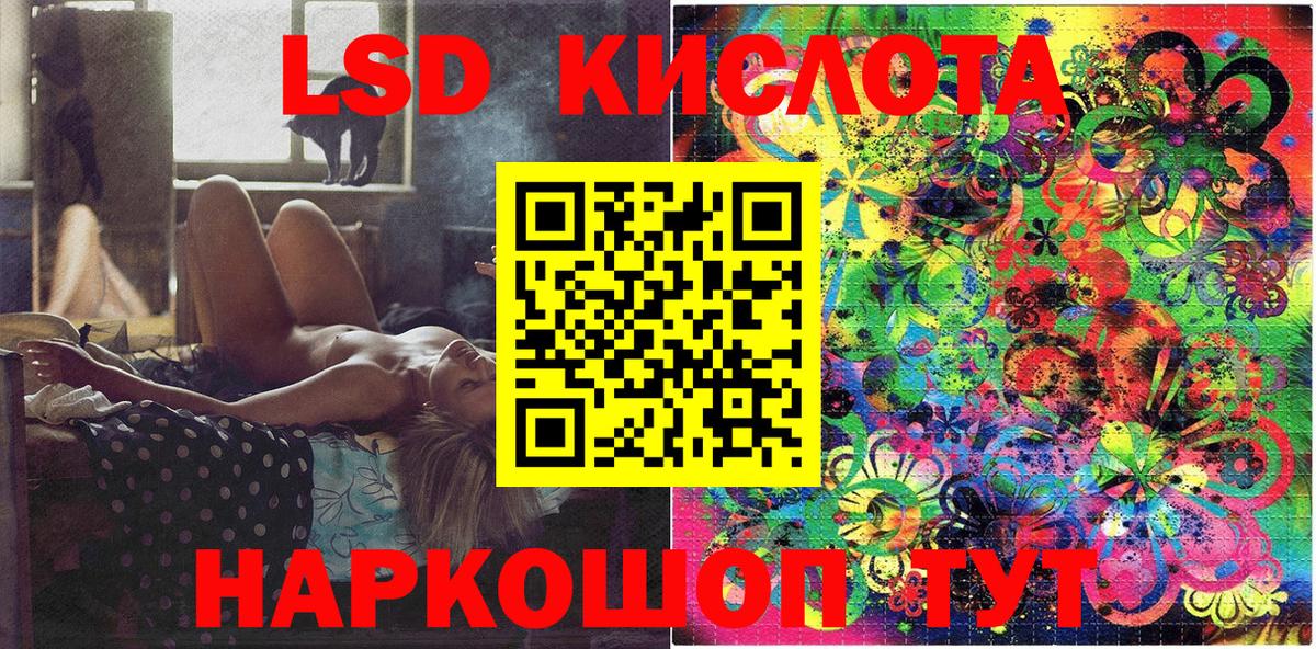 Будённовск  Марки NBOMe 1500мкг  Марки N-bome  Вход с VPN  Марки NBOMe 1500мкг 