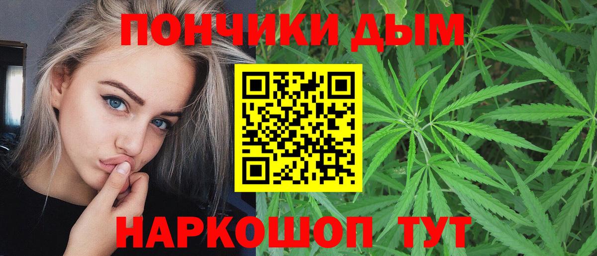 Будённовск  Бошки Шишки MAZAR  МАРИХУАНА White Widow  Вход с VPN 